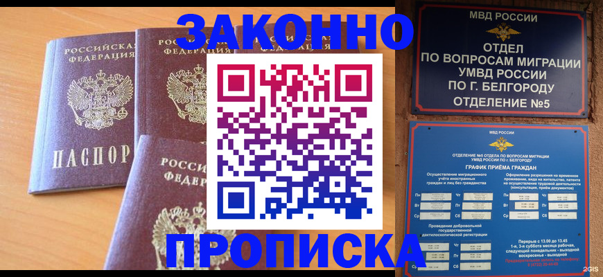 регистрация для дет. сада в Калининграде