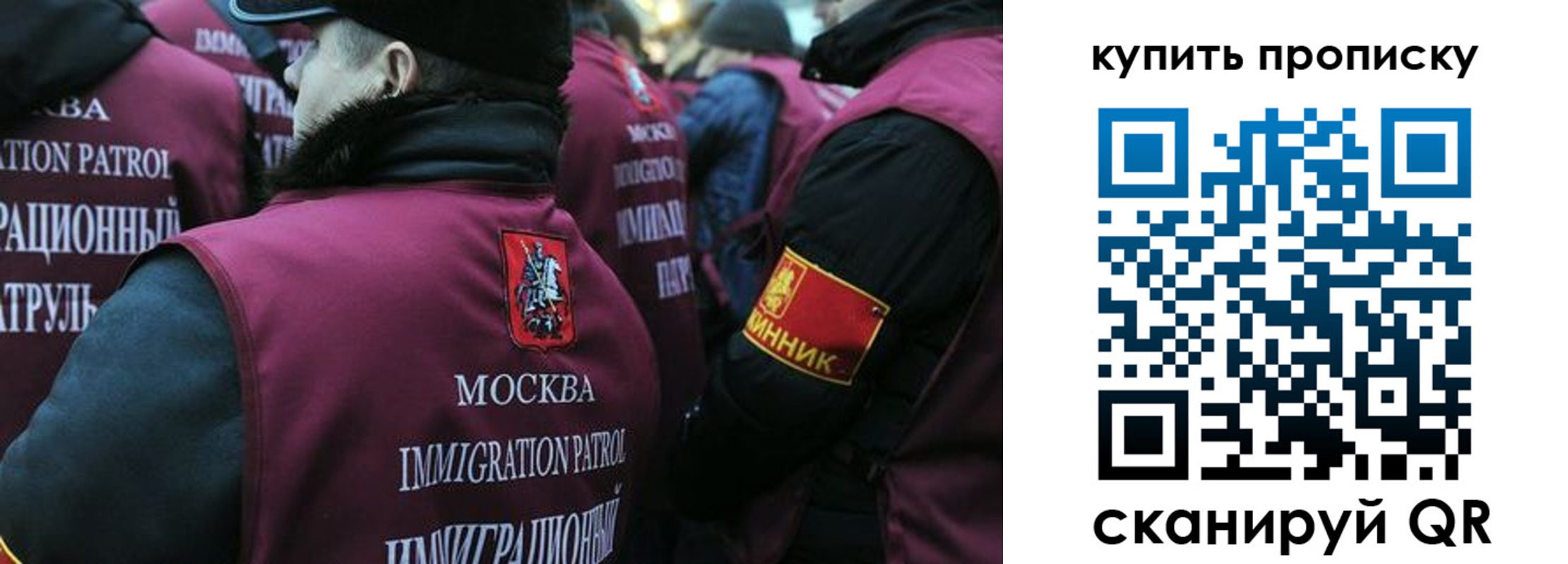 временная регистрация недорого в Калининграде