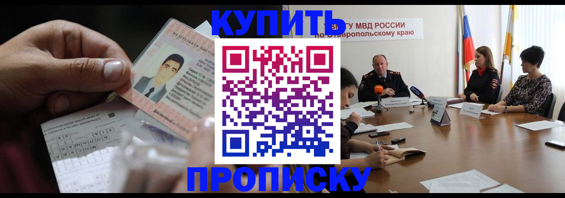 регистрация для дет. сада в Калининграде