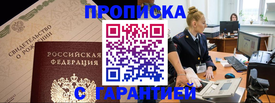 регистрация для школы в Калининграде