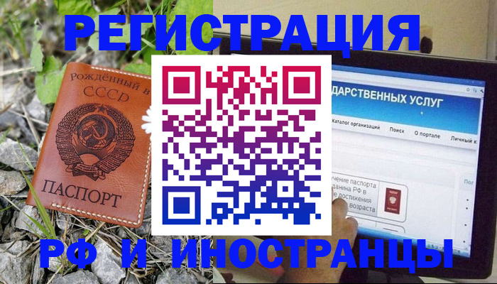 регистрация для дет. сада в Калининграде