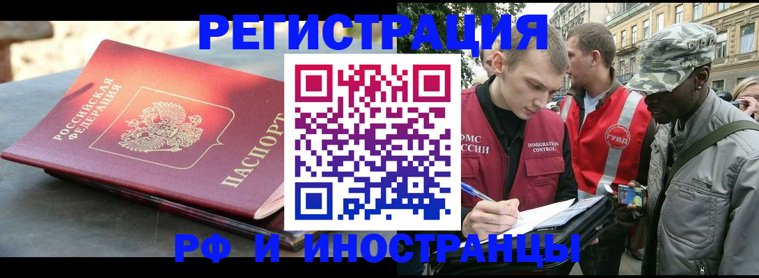 регистрация для дет. сада в Калининграде
